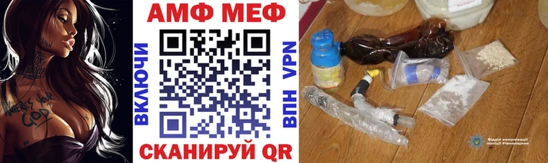 Amphetamine 97%  omg ONION  Облучье  как найти закладки 