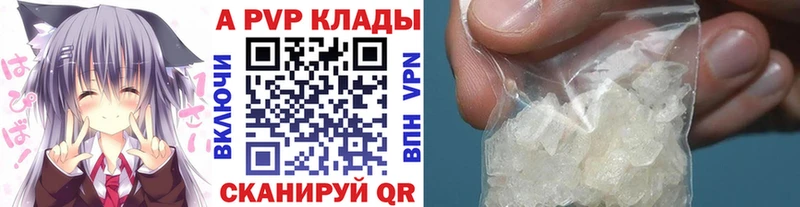 Alfa_PVP СК КРИС Облучье