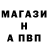 Alpha PVP Соль COOL BUNGE