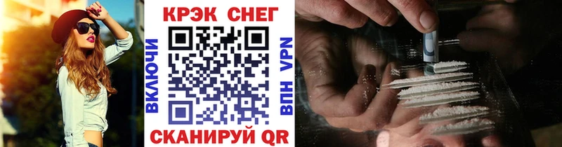 COCAIN 98%  блэк спрут как войти  Облучье  где можно купить наркотик 