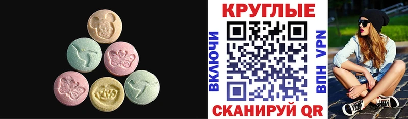 купить наркотик  Облучье  MEGA рабочий сайт  ЭКСТАЗИ louis Vuitton 