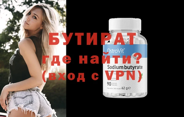 гидропоника Белоозёрский