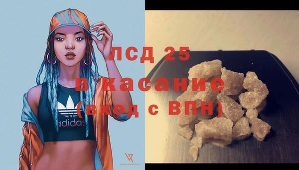 соль ск Бронницы