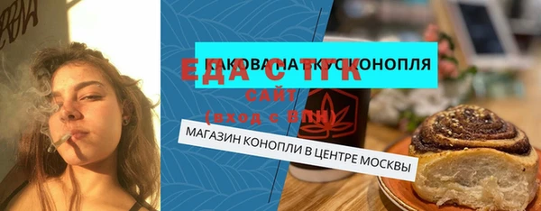 а пвп мука Дедовск