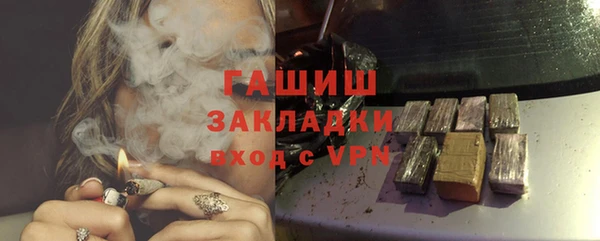 бутират Богородицк
