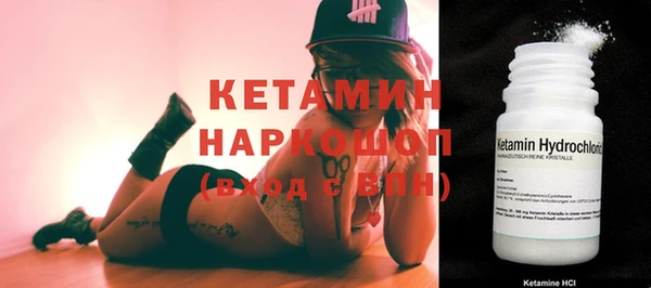 бутират Богородицк