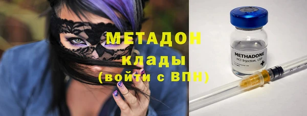 крисы Бугульма
