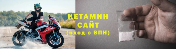 бутират Богородицк
