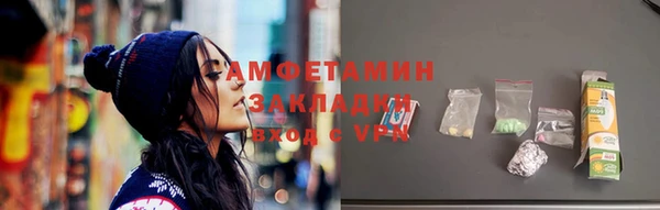 соль ск Богородск