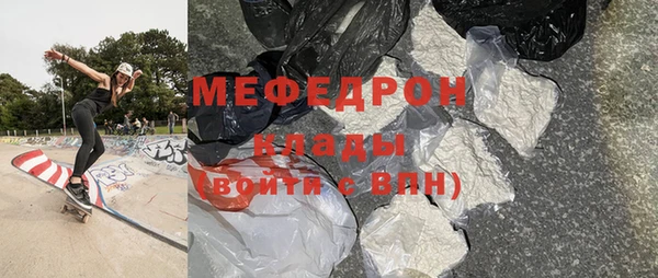 соль ск Бронницы