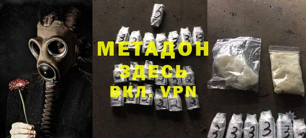 MDMA Дегтярск