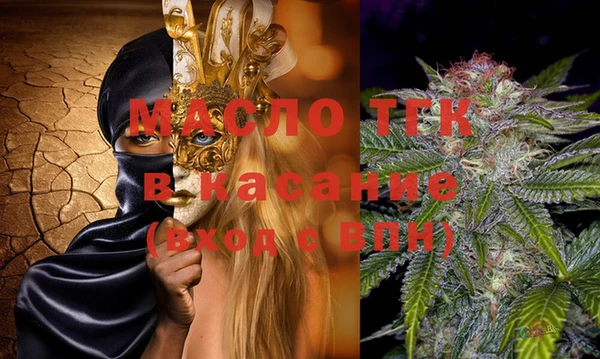крисы Бугульма