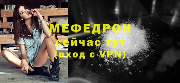 mdpv Белокуриха