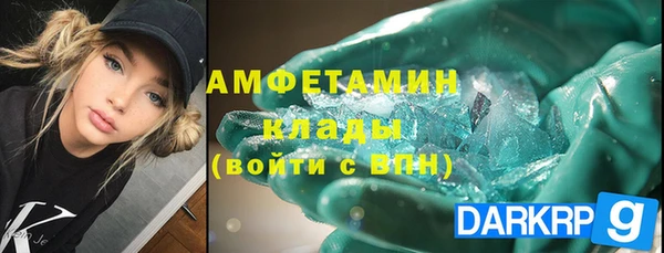 СК Бородино