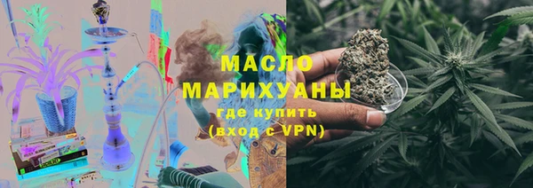 первитин Верхний Тагил