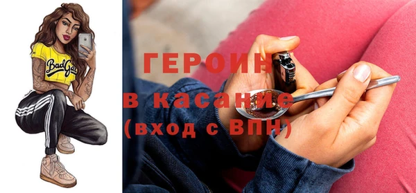 дмт Губаха