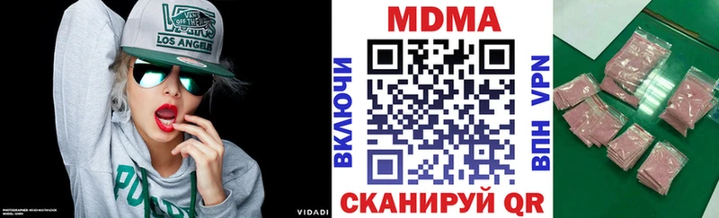 купить  цена  Облучье  MDMA crystal 