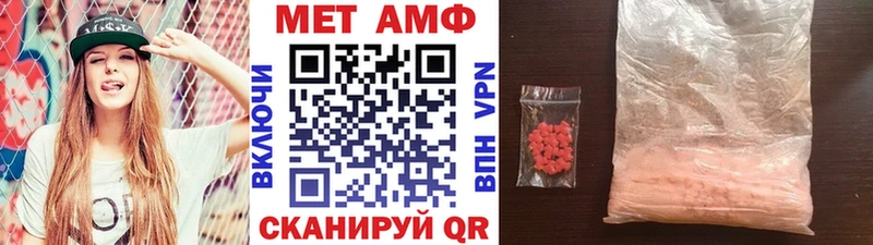 Метамфетамин Methamphetamine гидра как зайти Облучье