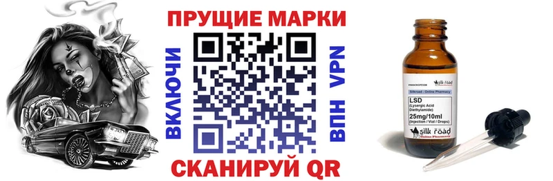 купить наркоту  MEGA как зайти  Марки 25I-NBOMe 1,8мг  Облучье 