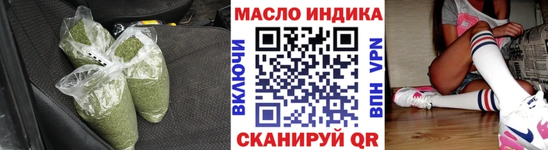 ТГК вейп Облучье