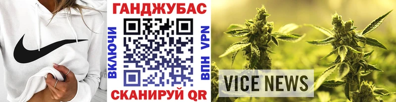 KRAKEN tor  где найти наркотики  Облучье  Марихуана VHQ 